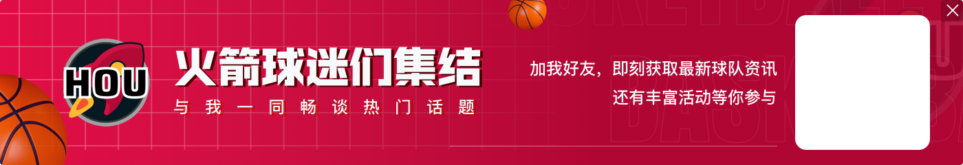 【直播吧评选】11月28日NBA最佳球员：哈登