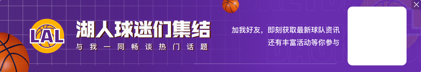 詹姆斯：今天是又一场除了克内克特外 没人能真正跟上节奏的比赛