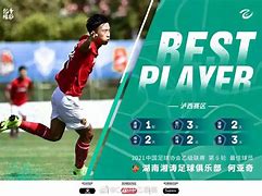 九游体育官方登录入口-关于湖南湘涛客场无力回天，积分榜垫底境地依旧的信息