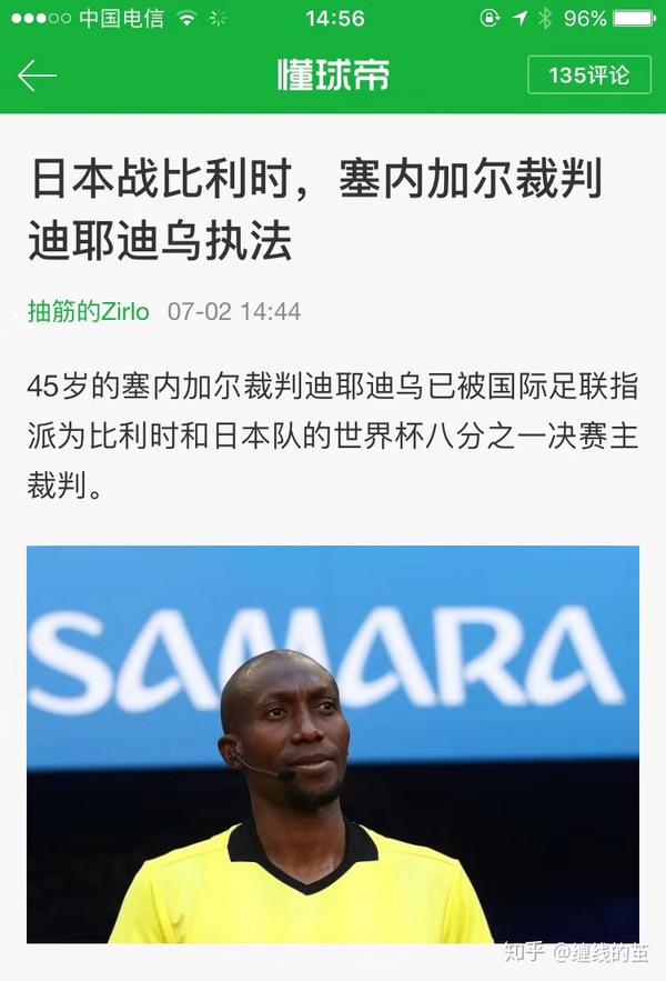 包含比利时客场大胜俄罗斯，晋级态势看涨的词条