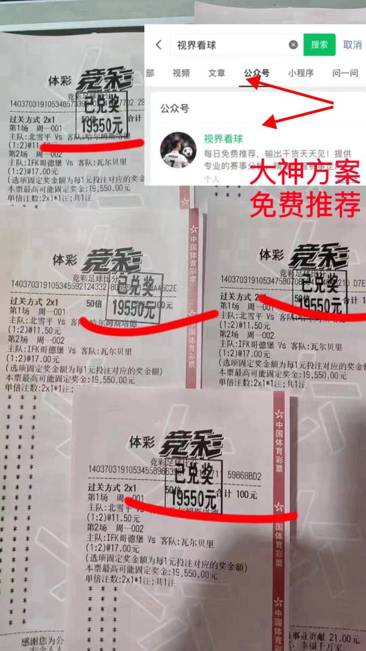 兰斯主场:取胜里尔，实现反弹连胜的简单介绍