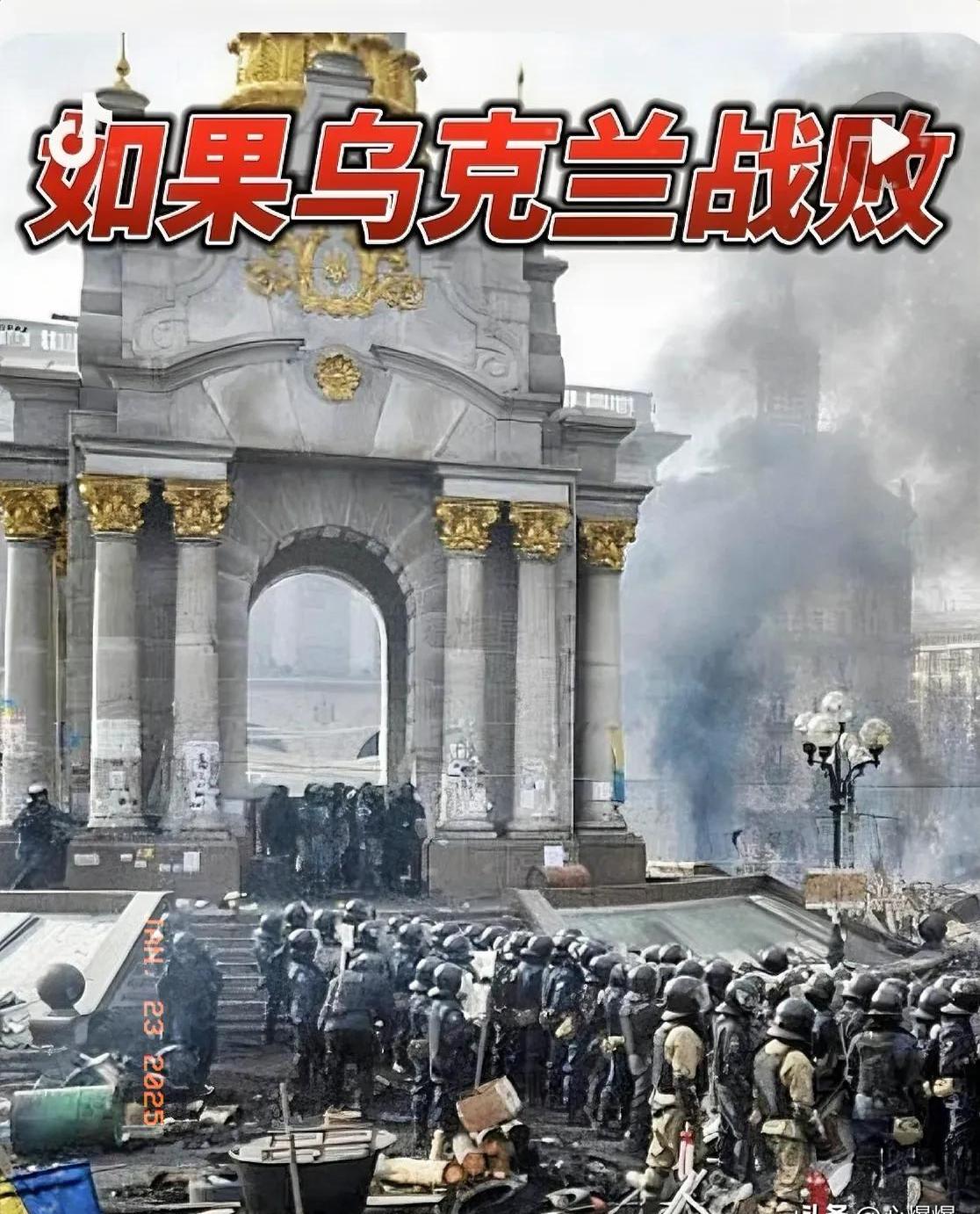乌克兰队主场完胜瑞典，晋级八强