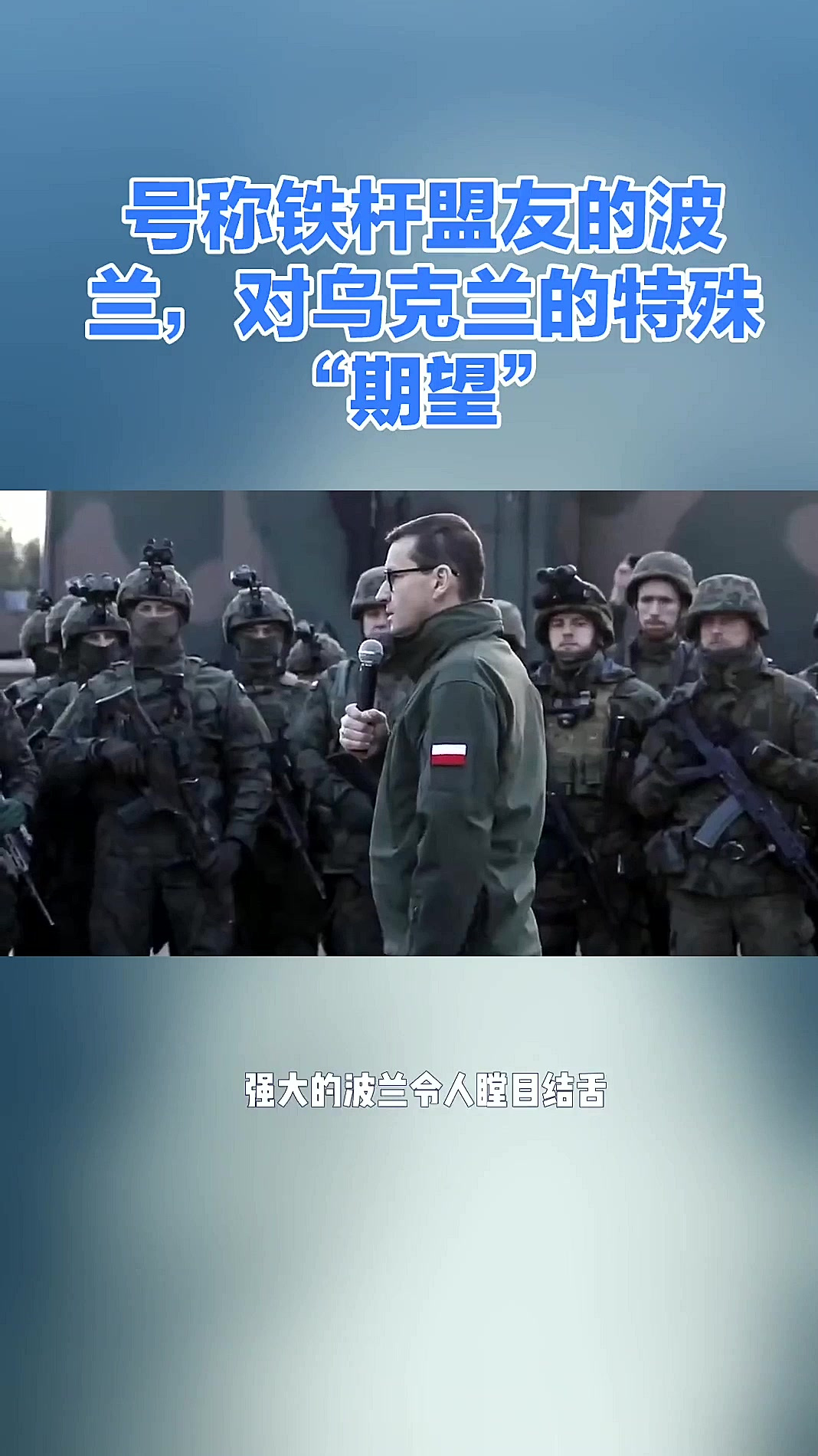 九游体育官方入口-乌克兰队逆袭成功！波兰队惨遭淘汰