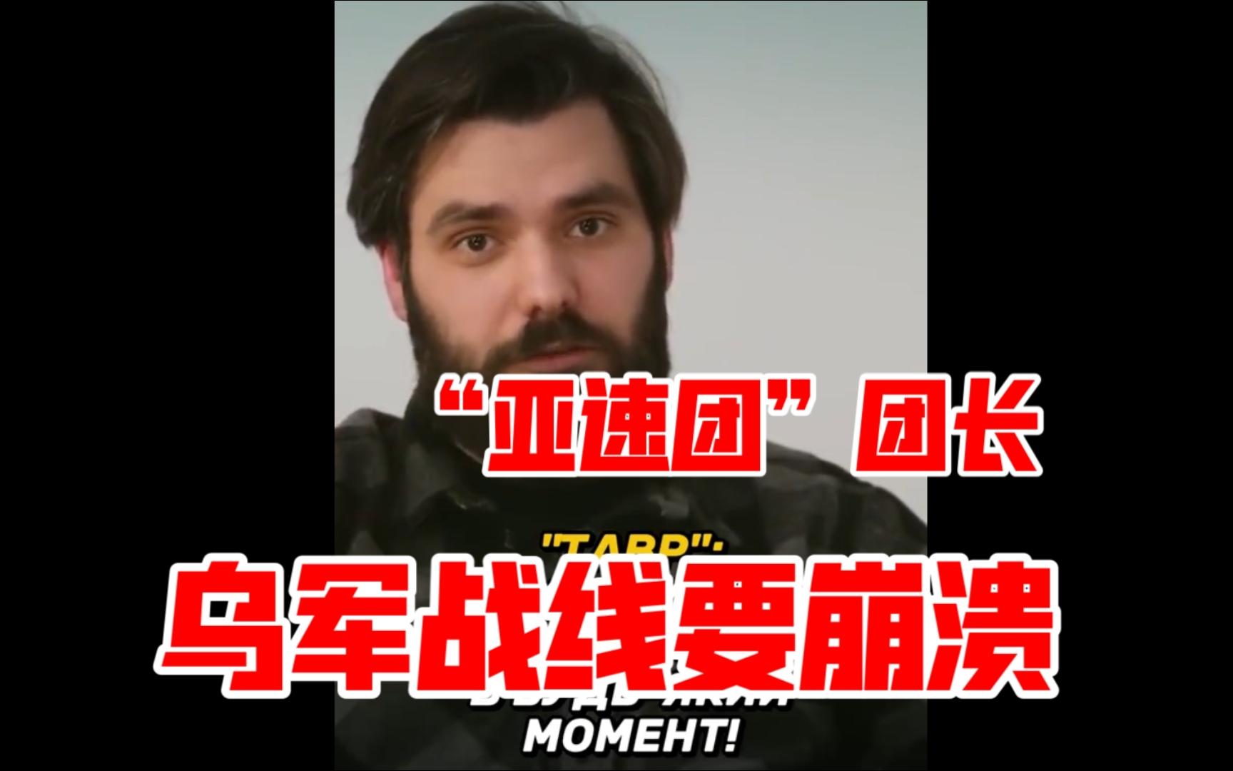 乌克兰队逆袭成功！波兰队惨遭淘汰