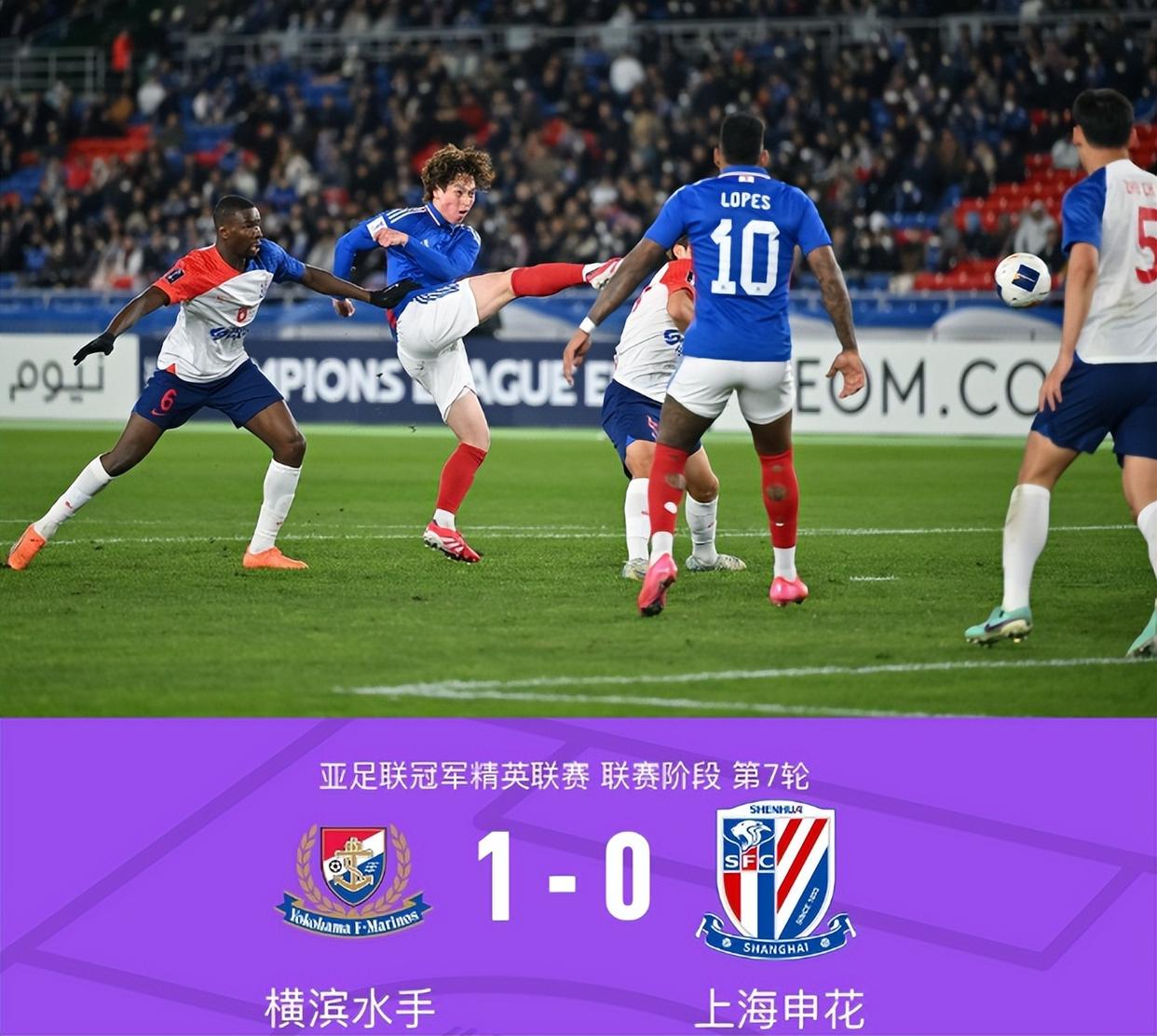 申花迎战韩国劲旅，备战决赛的简单介绍