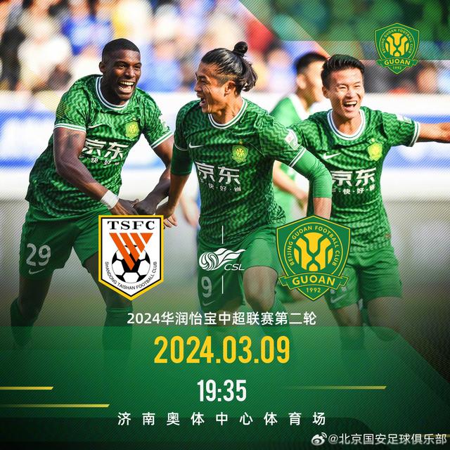 九游体育app下载-疯狂角逐：国安挑战恒大，战况如何？的简单介绍