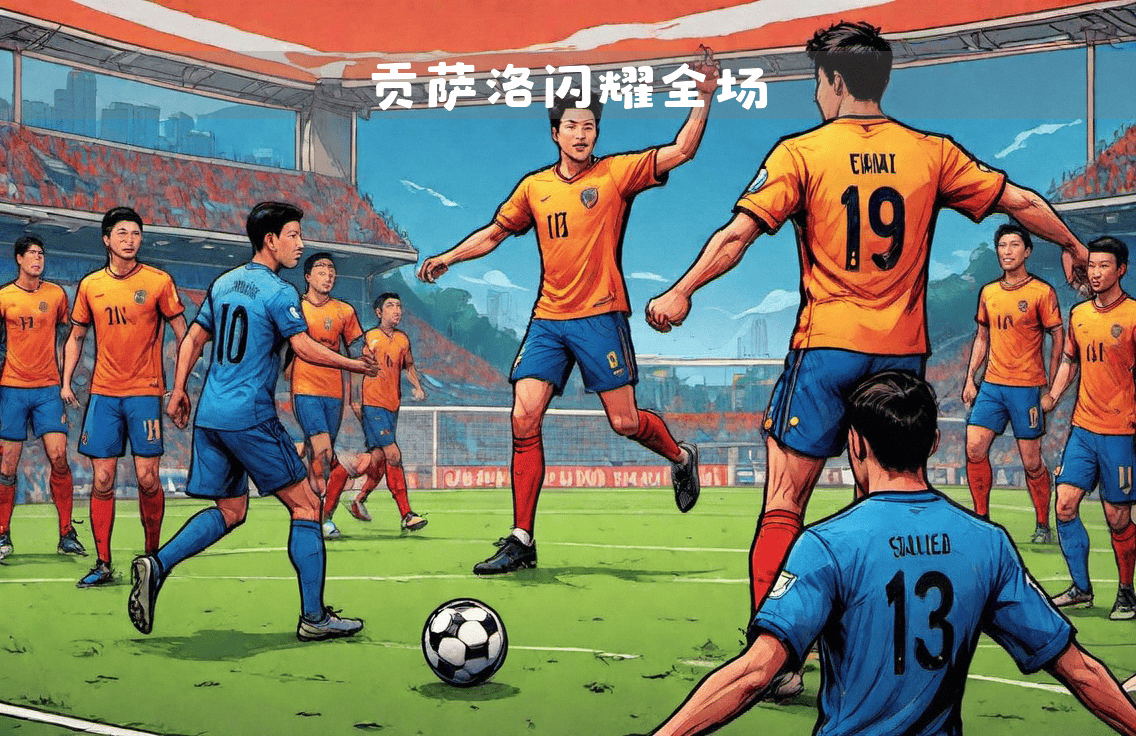 疯狂角逐：国安挑战恒大，战况如何？的简单介绍