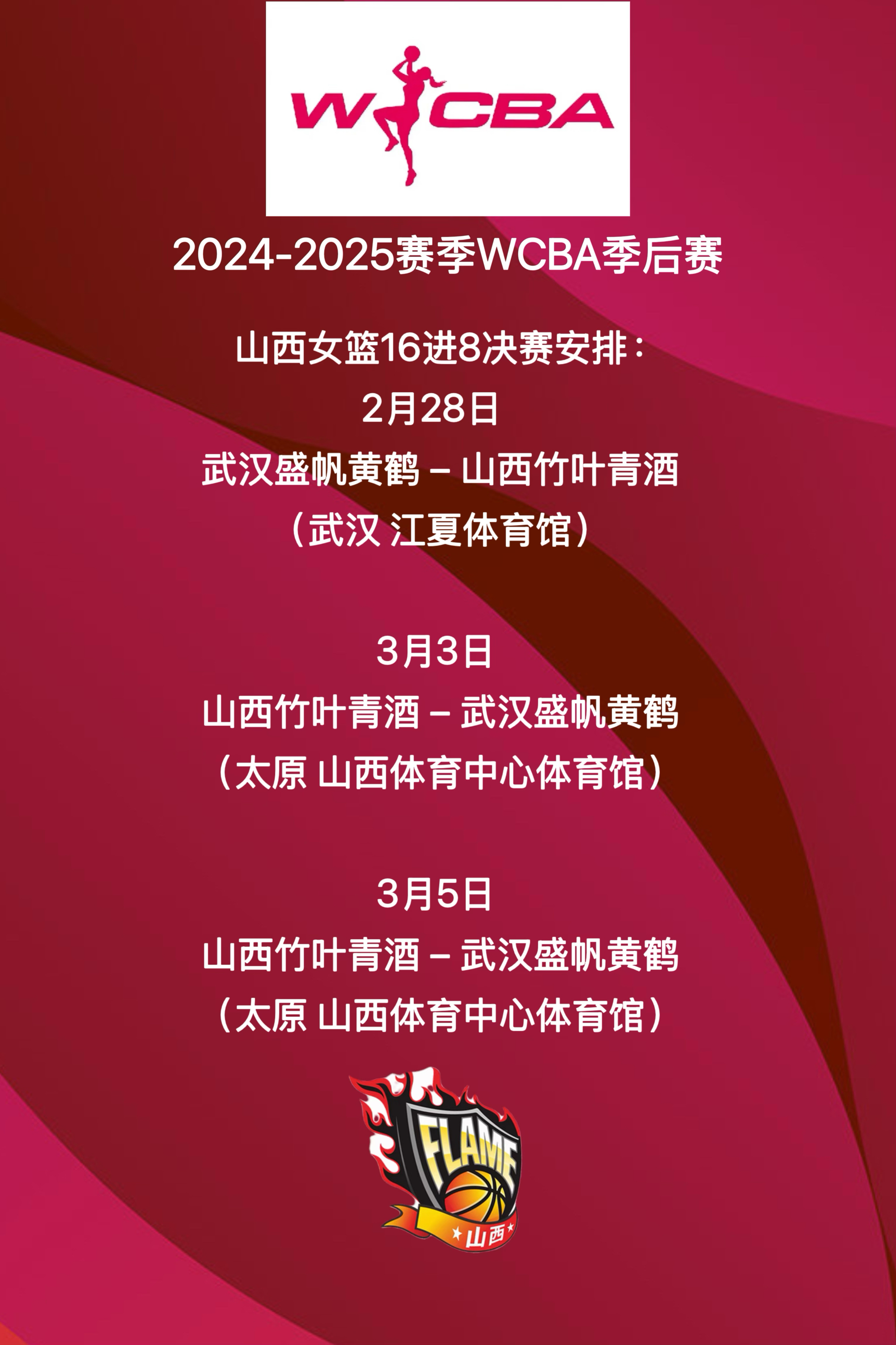 九游体育app下载-关于篮网未来赛程紧凑，球员体能面临挑战的信息