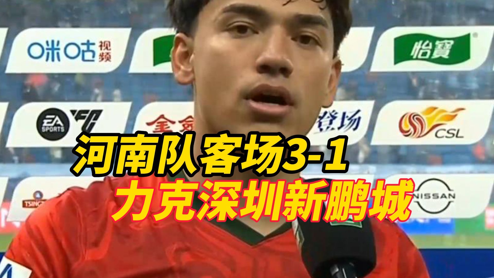 九游体育网页版-关于赫塔风采再现，客场力克对手占据优势的信息