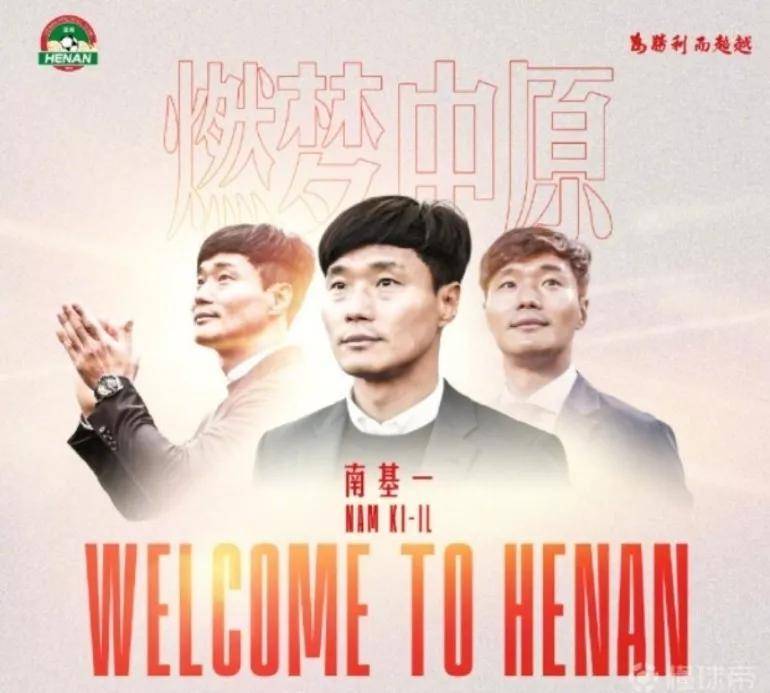 包含莱切斯特城教练激励球员争取更好表现的词条