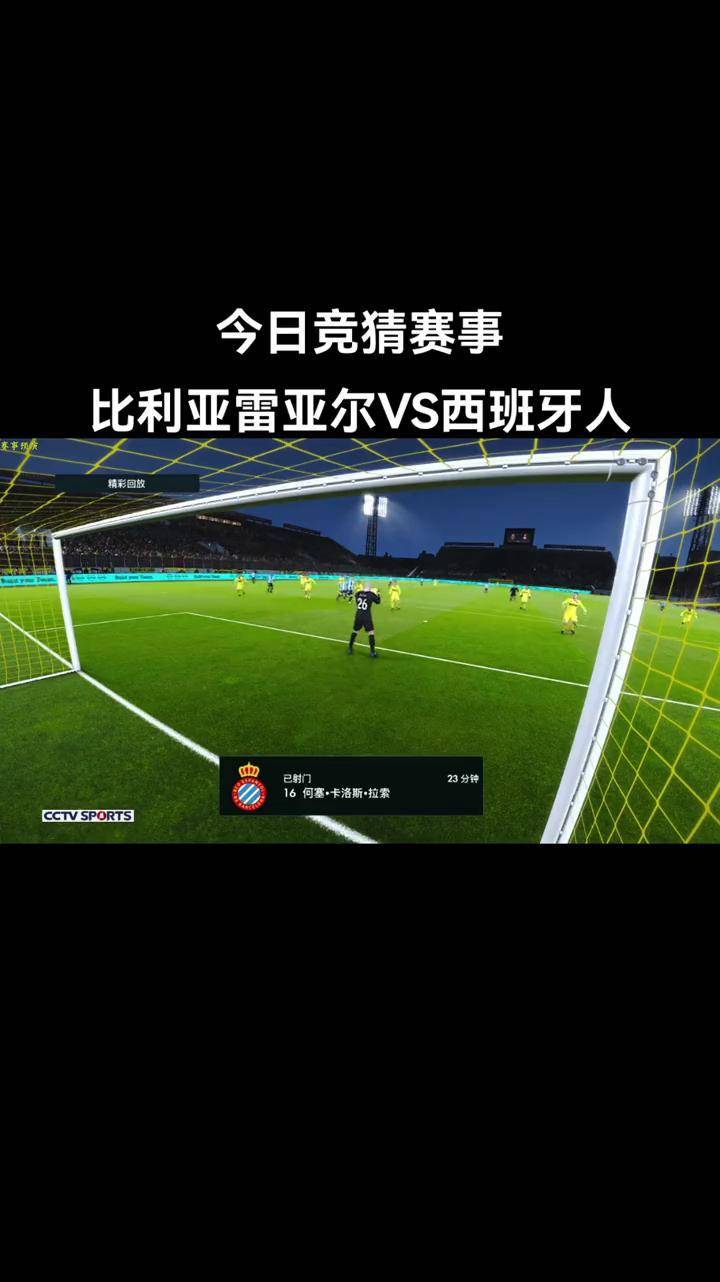 包含安达卢西亚德比击败比利亚雷亚尔的词条