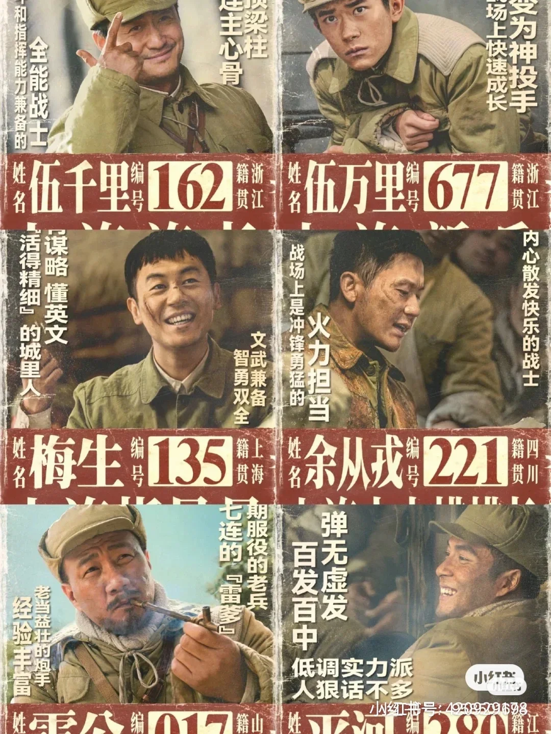 包含韩国球队的主教练对接下来的关键战役充满信心的词条