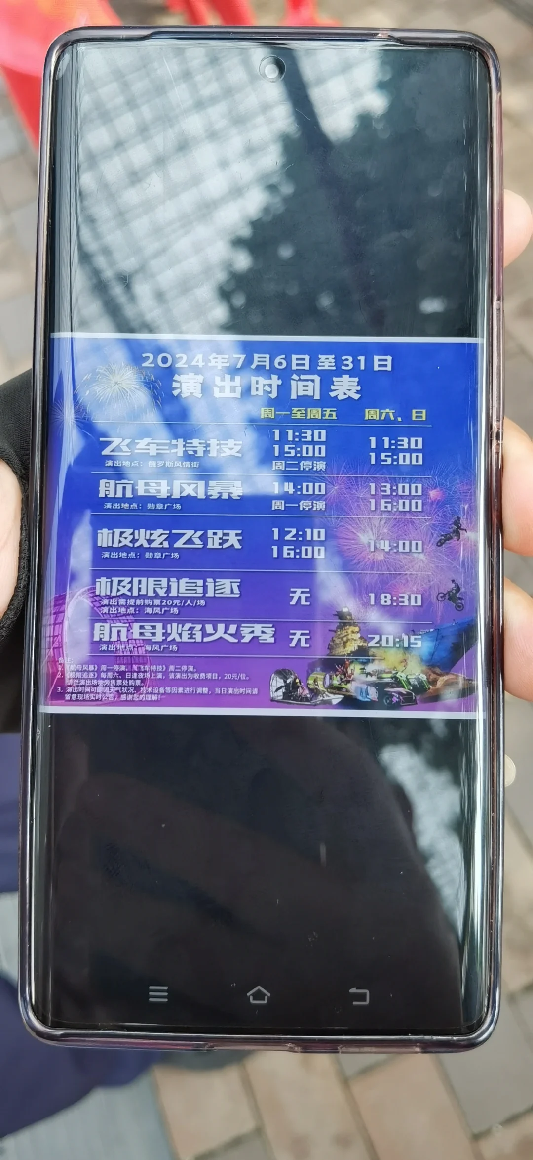 天津泰达迎战广州淘汰，“买买买”看谁的的简单介绍