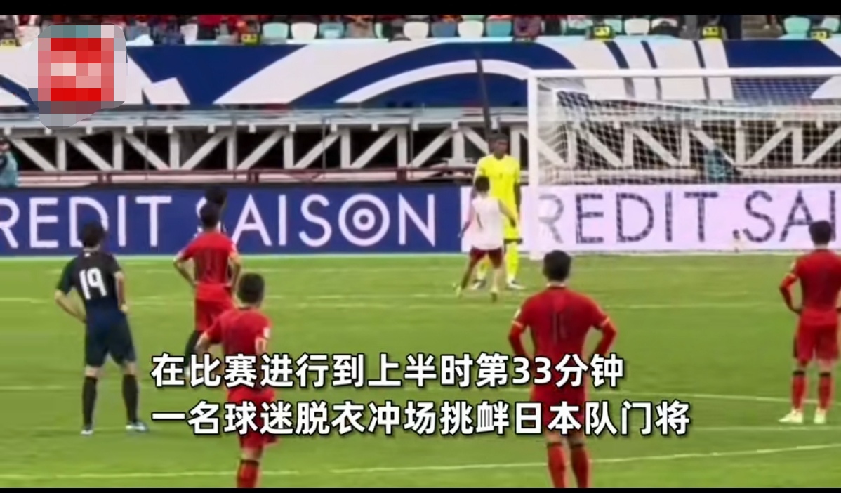 经典重演引发球迷热情现场气氛火热的简单介绍