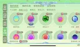九游体育入口-阿贝拉拉失误增多，失球增多