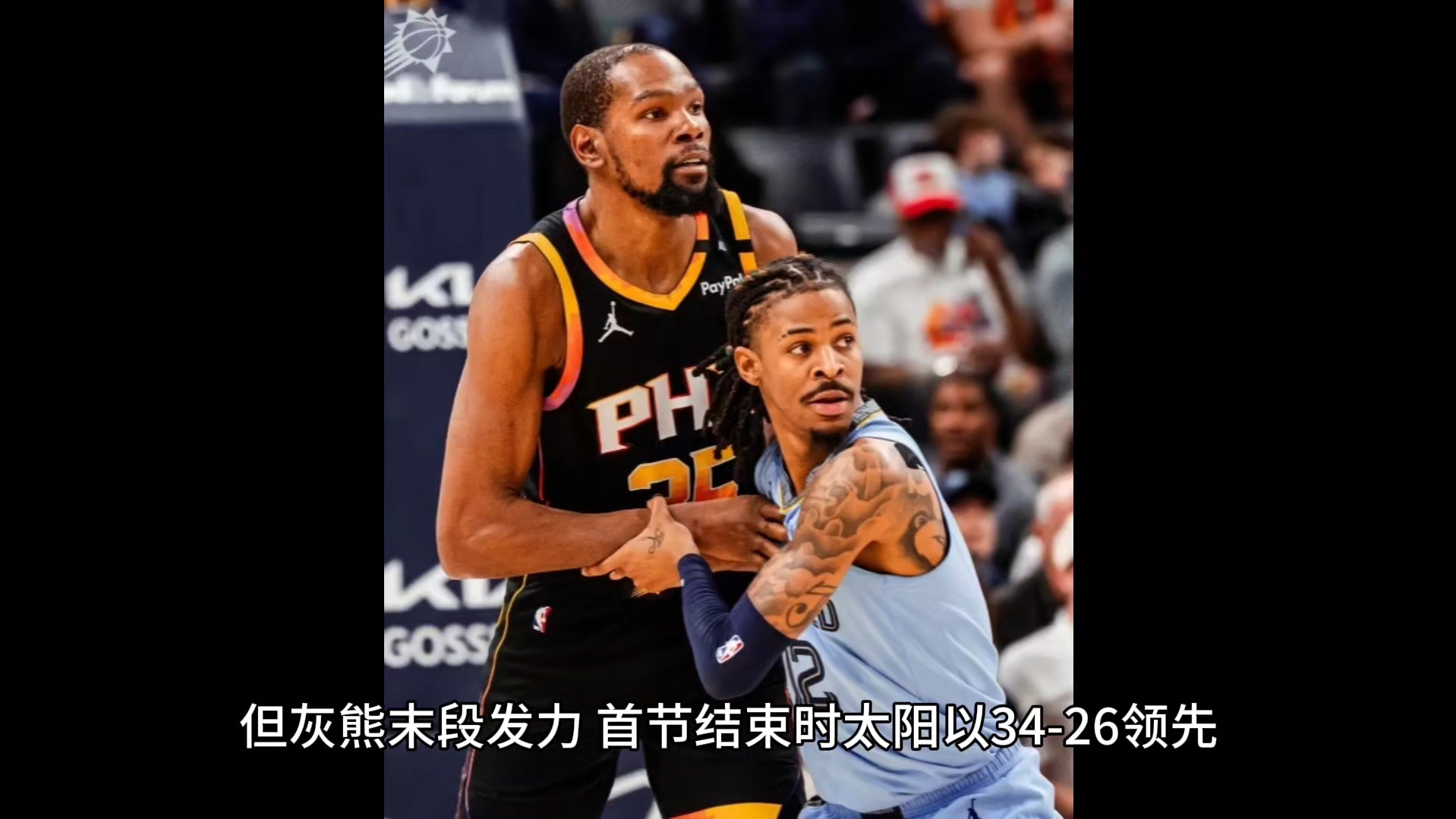 九游体育网页版-包含热火客场不敌灰熊，遭遇两连败的词条