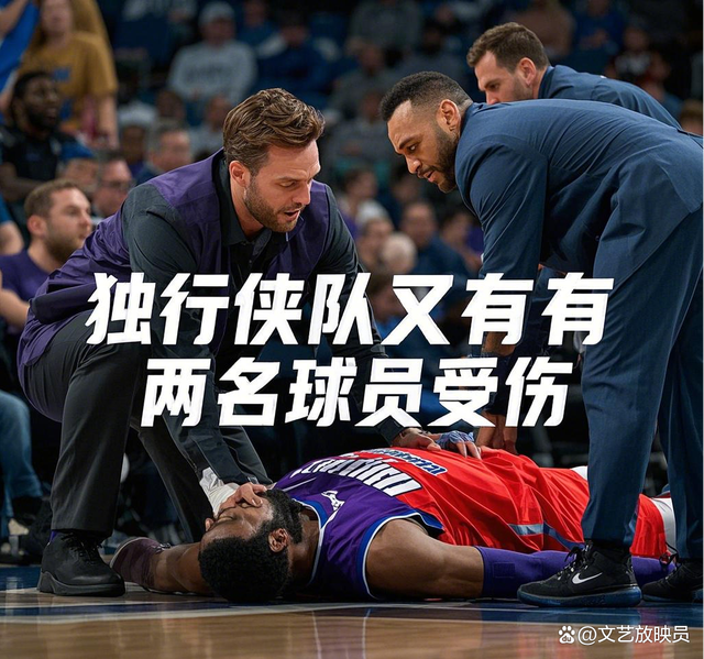 独行侠主场告捷，比横扫同城对手的简单介绍