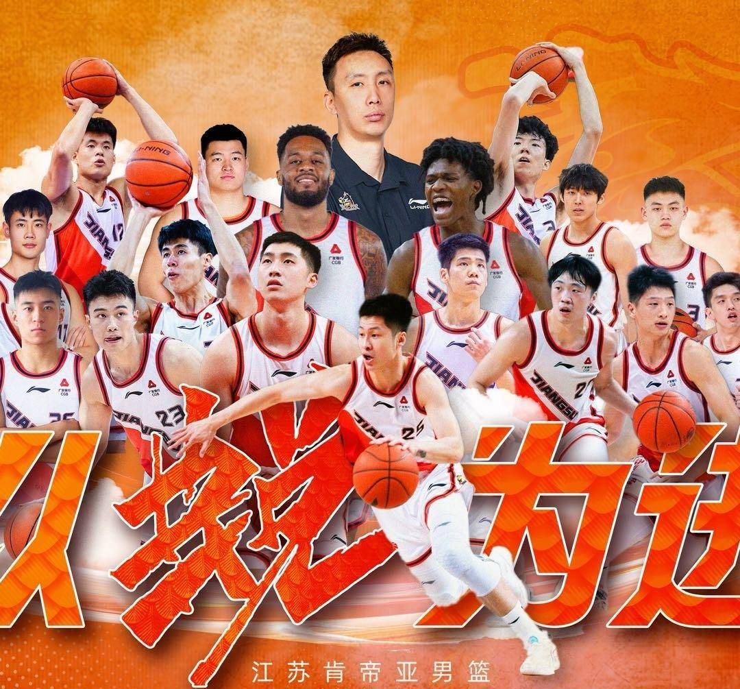 江苏队客场击败河北，晋级前八