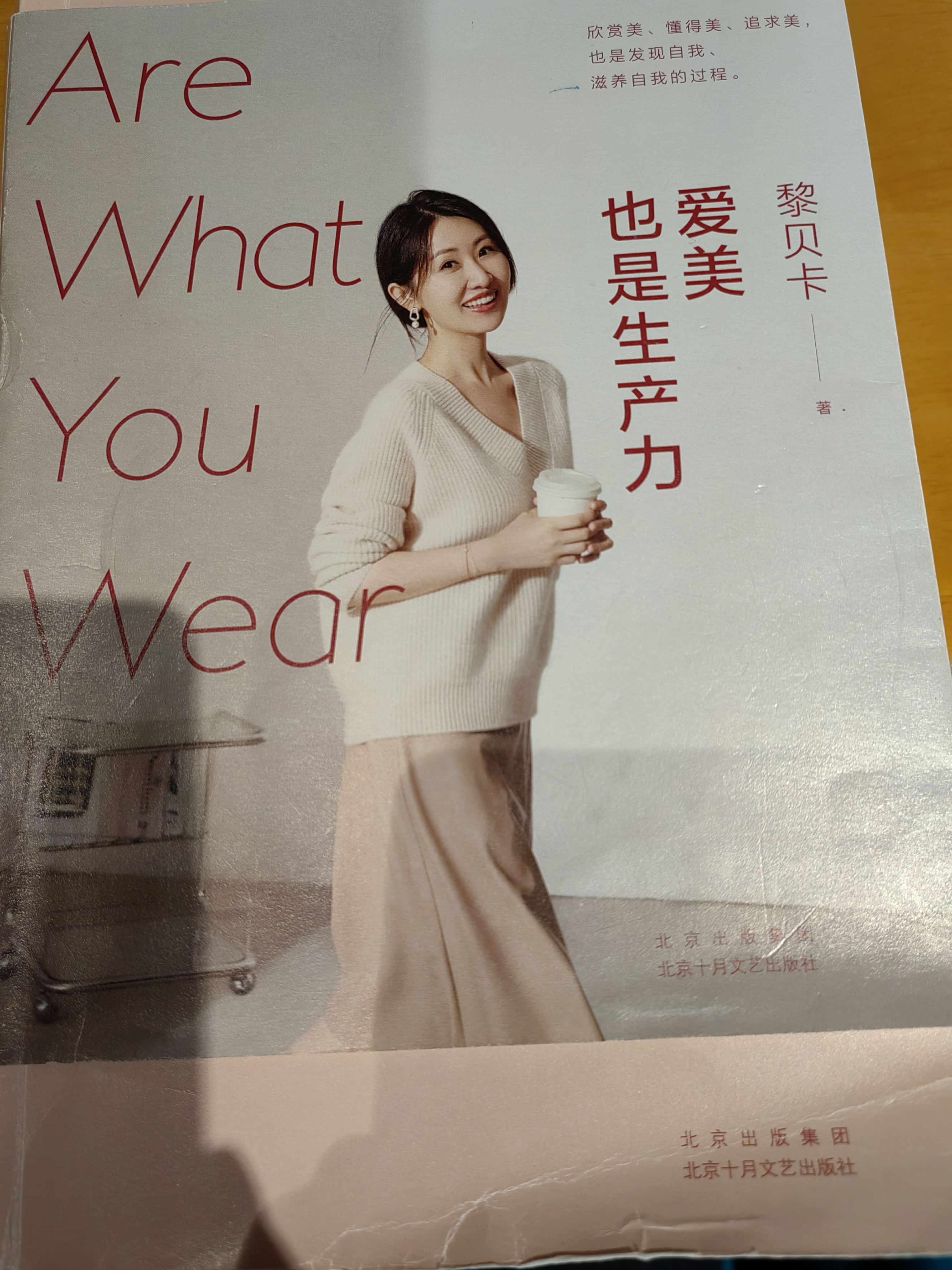活塞摆脱低迷，安东尼达维斯展现统治力