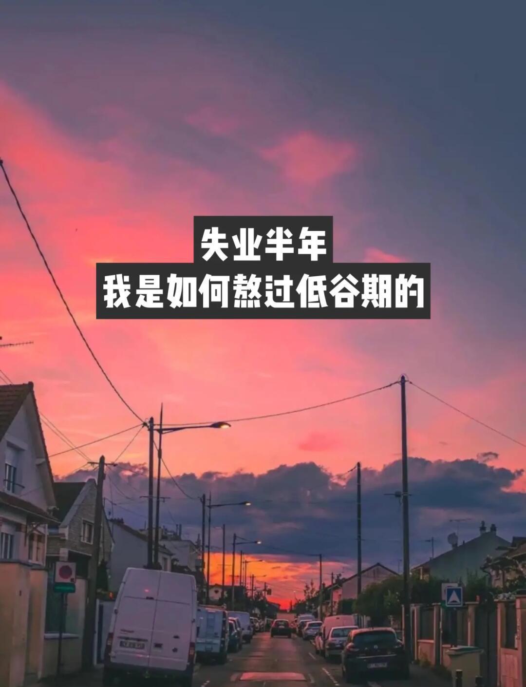 九游体育网页版登录入口-小组赛取胜走出低谷，朗斯进入正轨