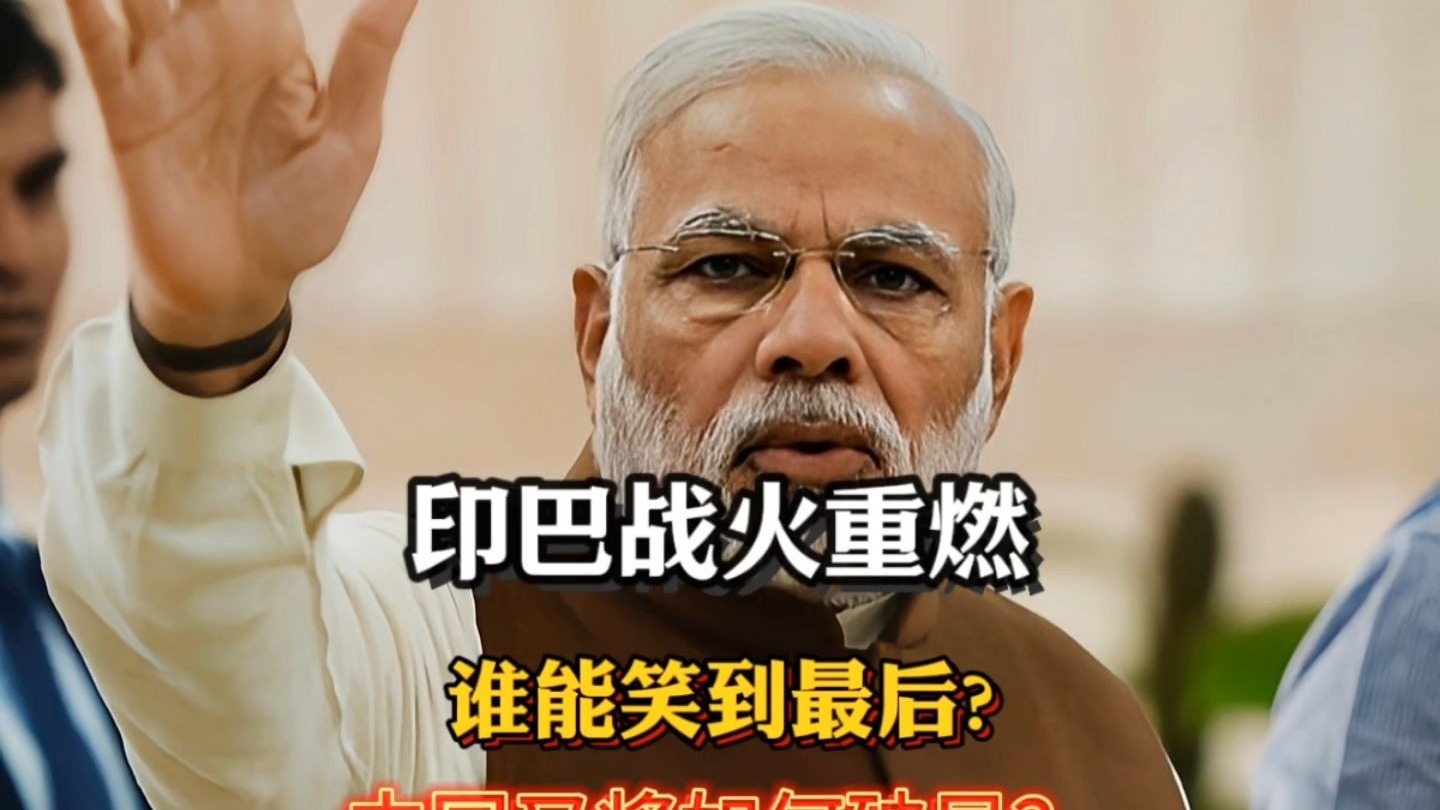 东亚豪强拼杀，谁将笑到最后