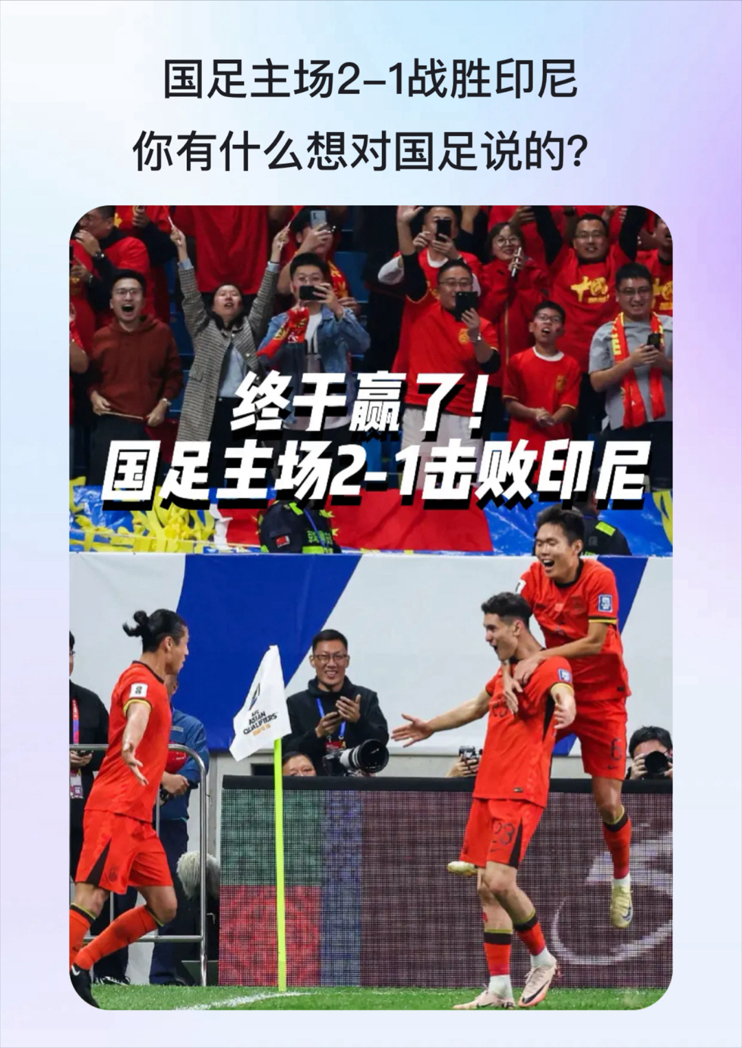 九游体育-关于国际足坛焦点战，强弱对决引人期待的信息