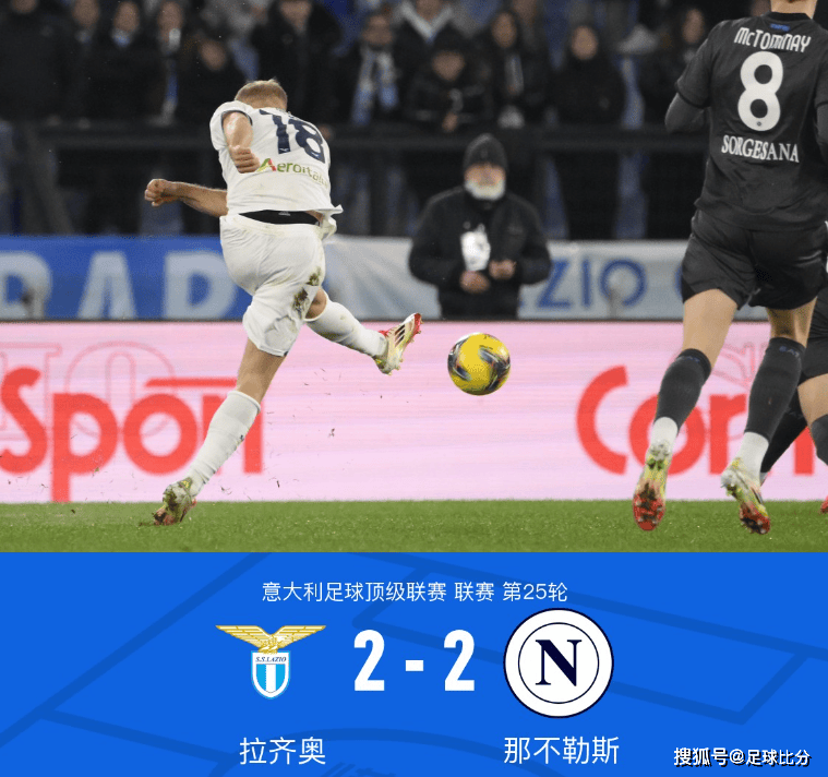 国际足坛焦点！东京赛空前精彩