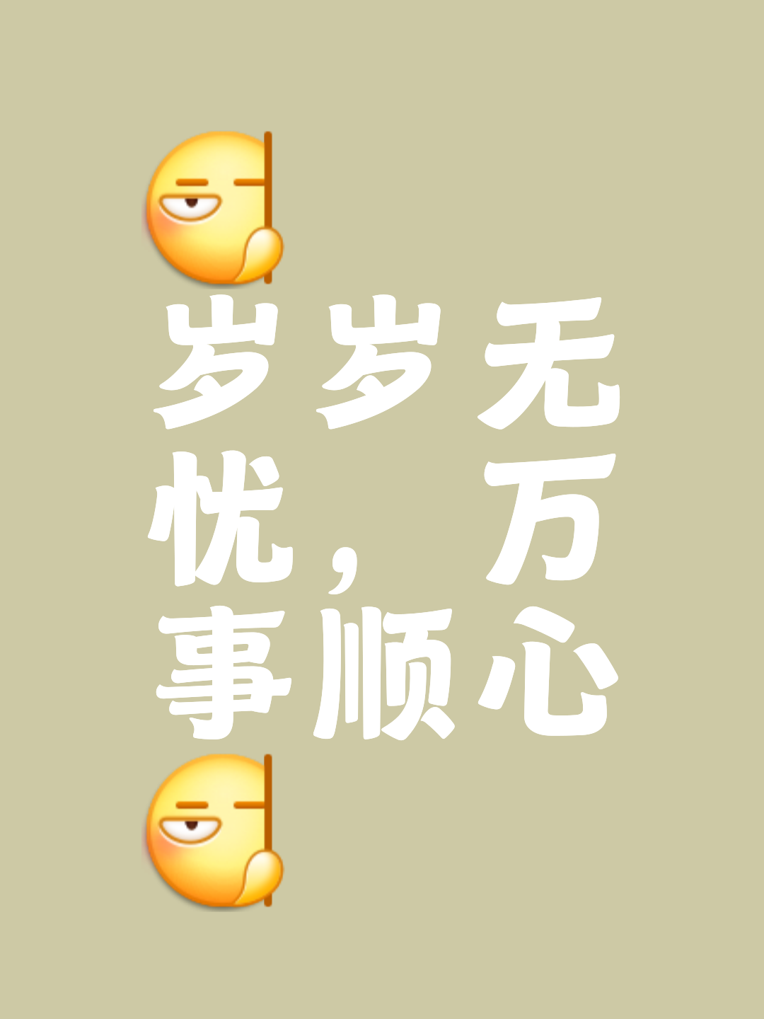 九游体育app-包含如愿以偿，大名鼎鼎，胜者为王开心得胜的词条