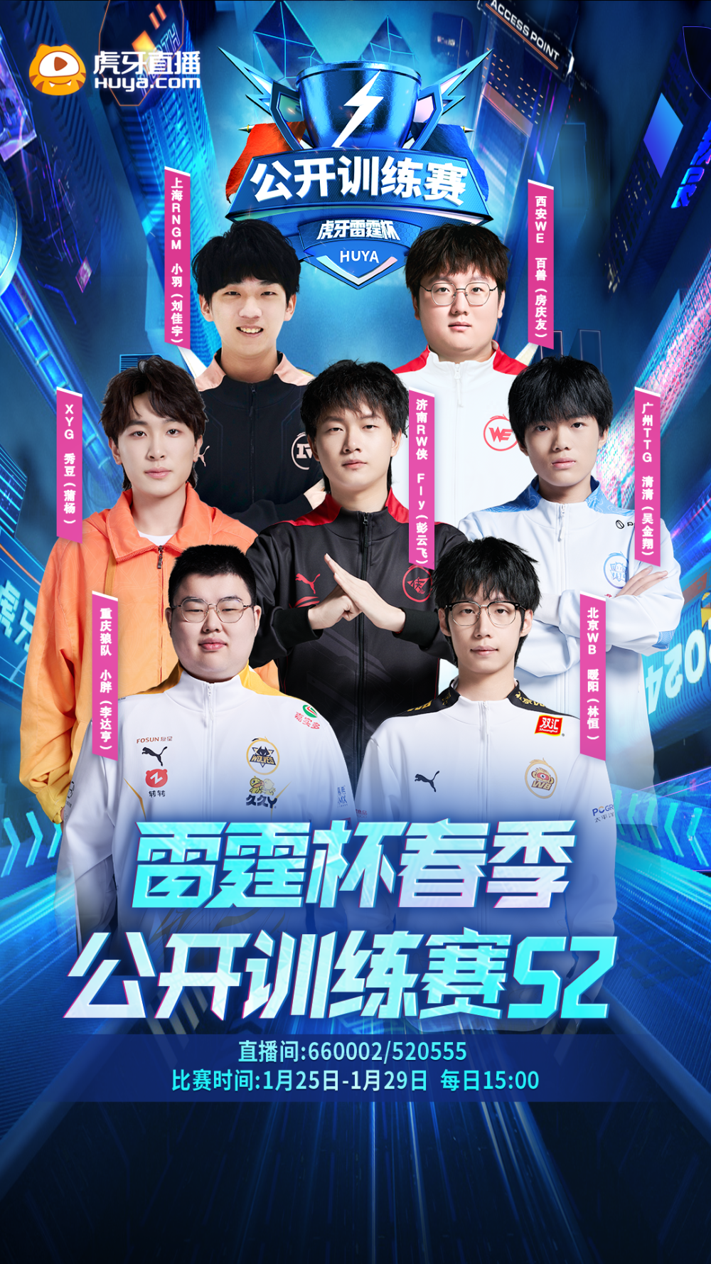 九游体育网页版登录入口-激战之余探寻胜者之秘，全球豪强齐聚一堂！