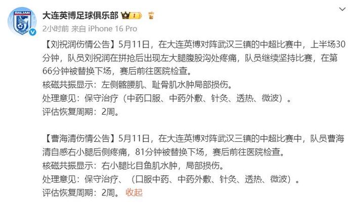 九游体育入口-包含申花客场作战恒大，实力对比谁更强的词条