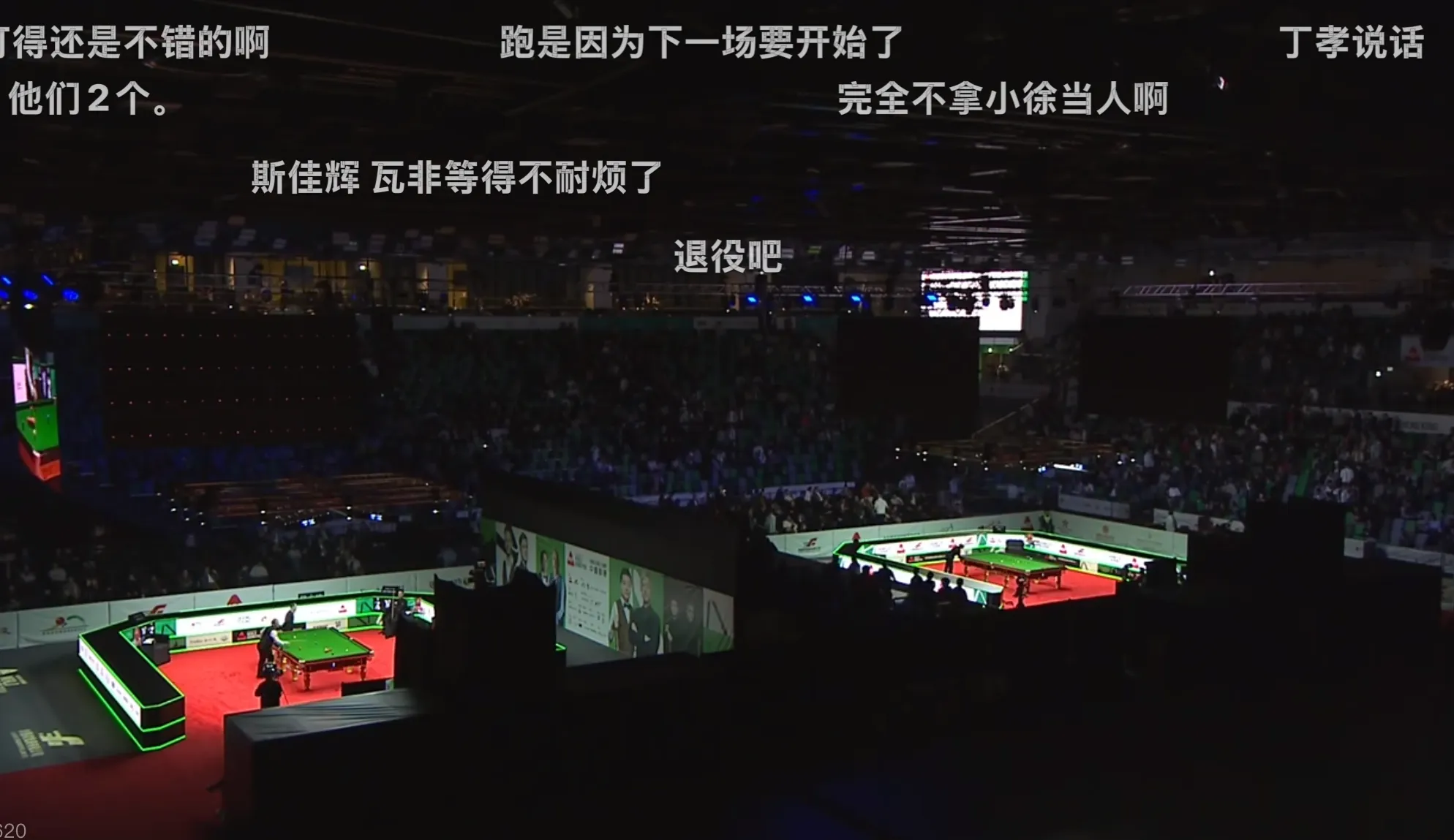 九游体育网页版登录入口-比赛过程中悬念重重，全场气氛紧张