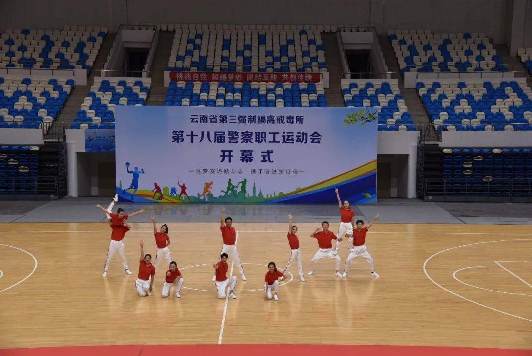九游体育官方登录入口-超级联队团结奋进，传递热血力量的简单介绍