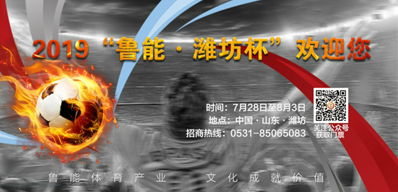 包含富力大胜建业，主场全取三分实现追赶积分榜目标的词条