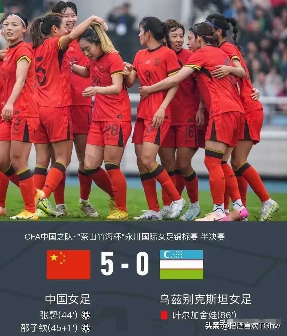 泰国女足成功晋级东南亚杯半决赛