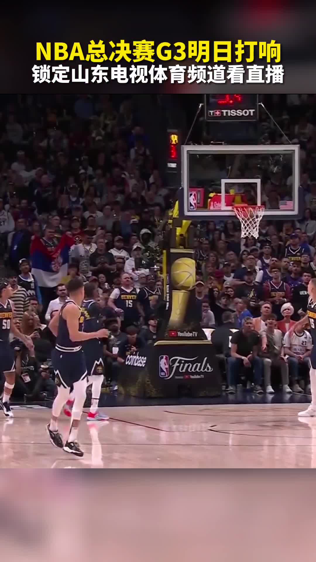 九游体育官网-NBA总决赛西区半决赛直播导航上线