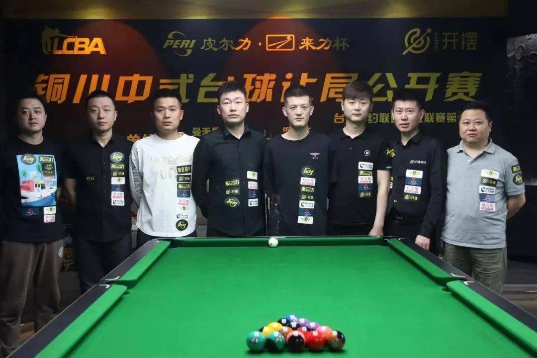 职业球员交流大会，研究球技招数