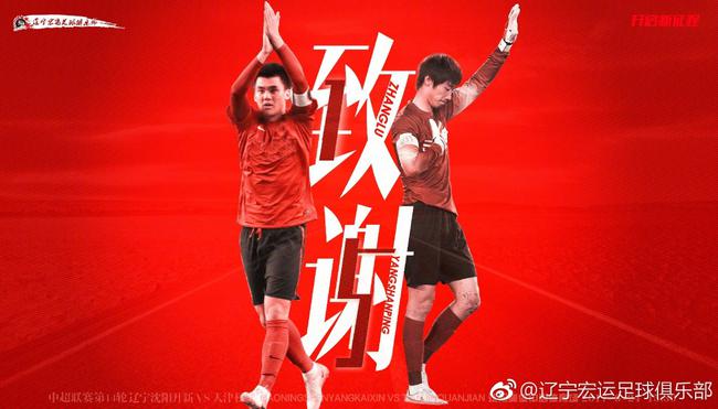 鲁能迎战权健，磨刀霍霍，拼尽全力