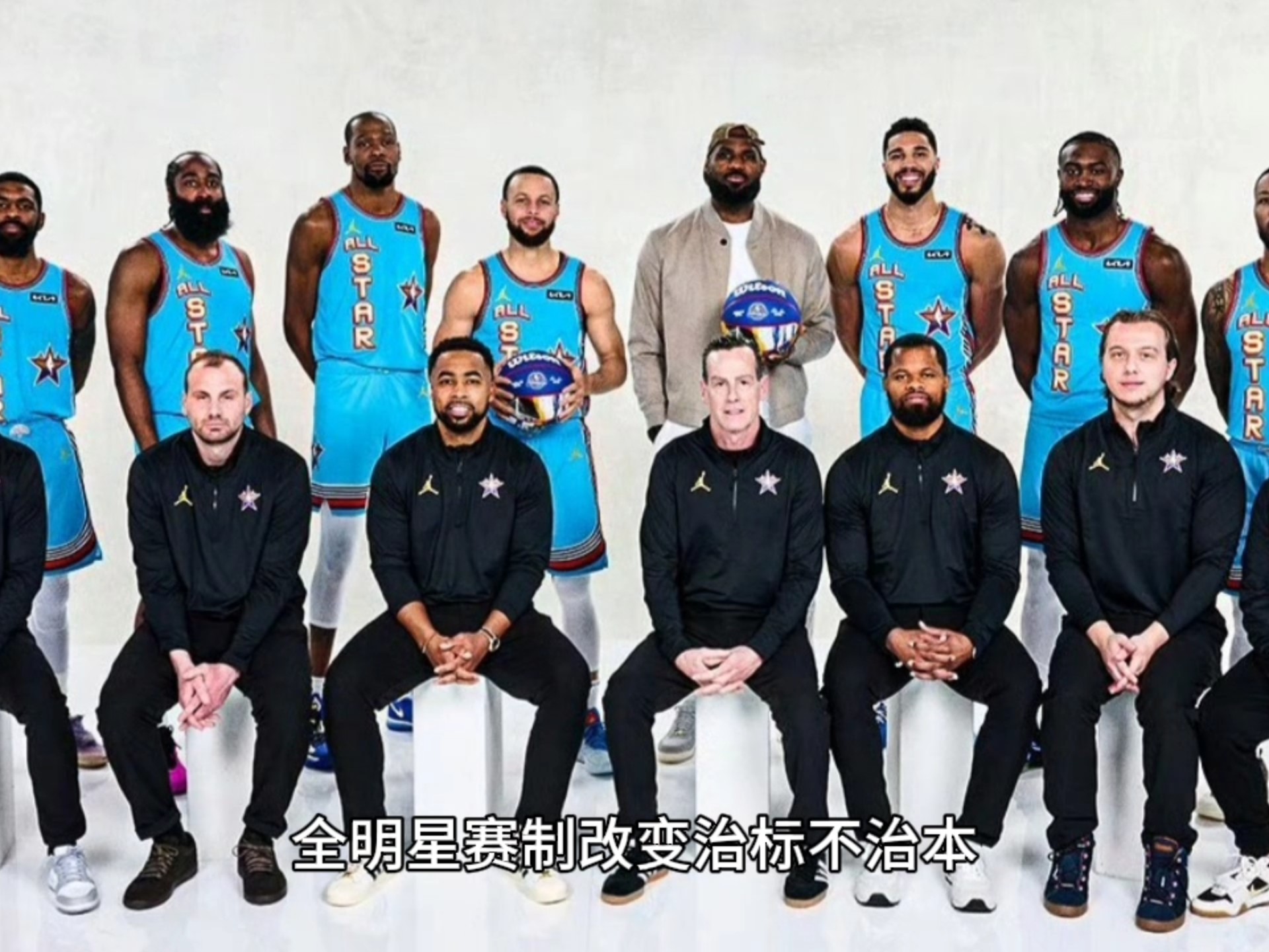 东西部明星队将在全明星赛上展开对决的简单介绍