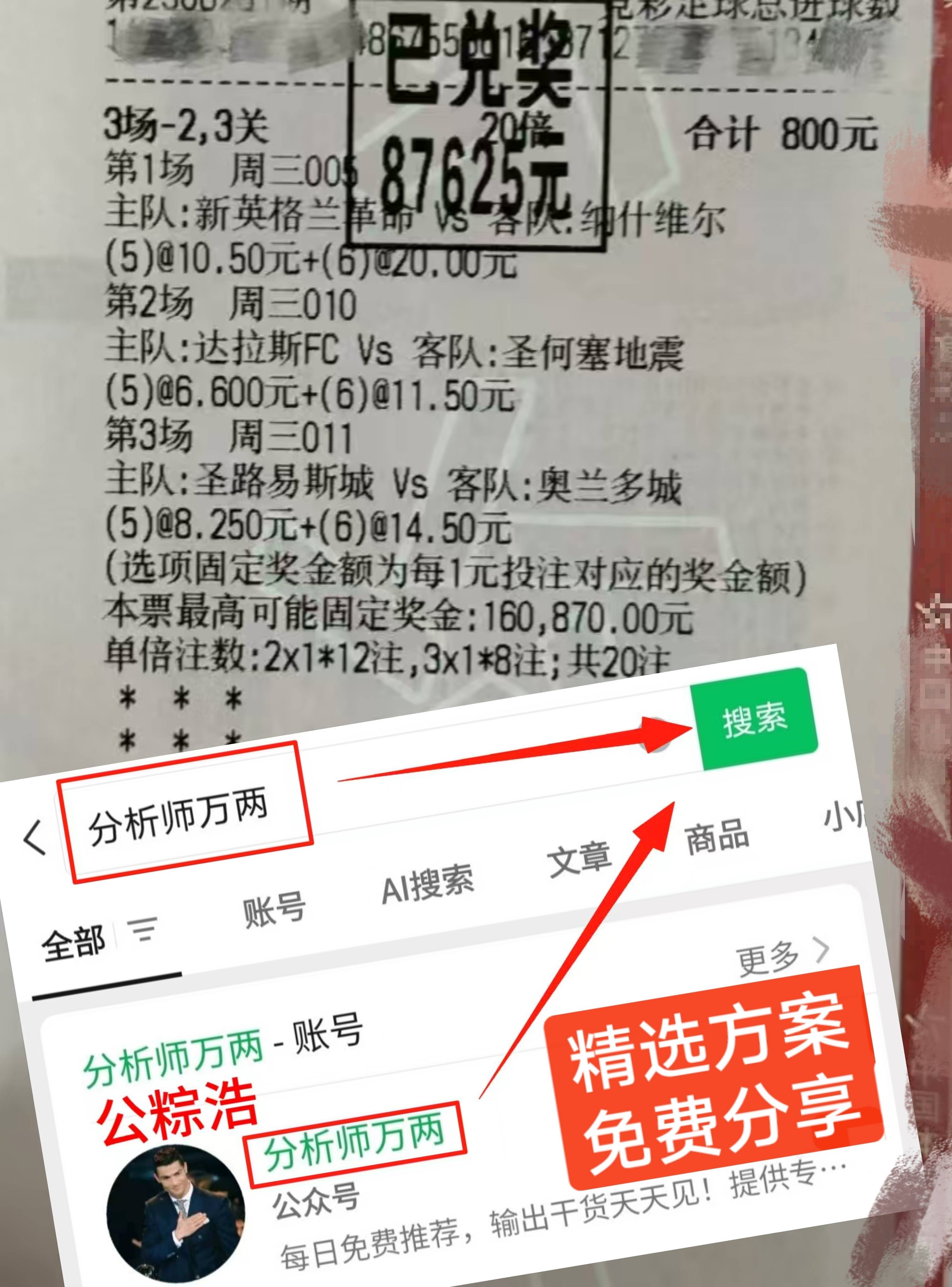 西班牙人客场不敌马德里竞技，战绩告负的简单介绍