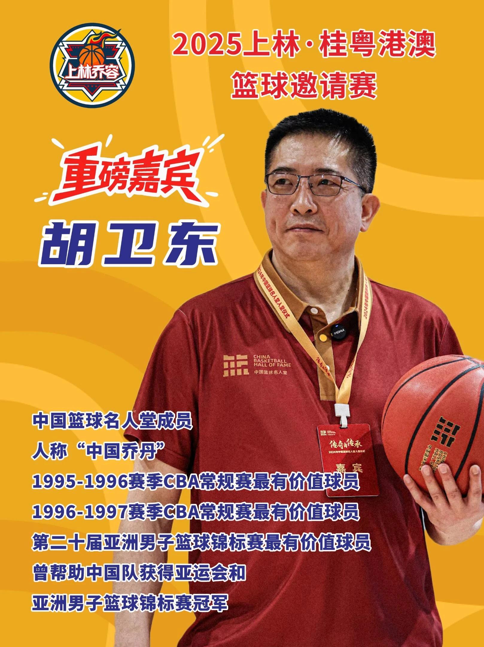 篮球锦标赛即将开幕，吸引全球粉丝热切关注的简单介绍