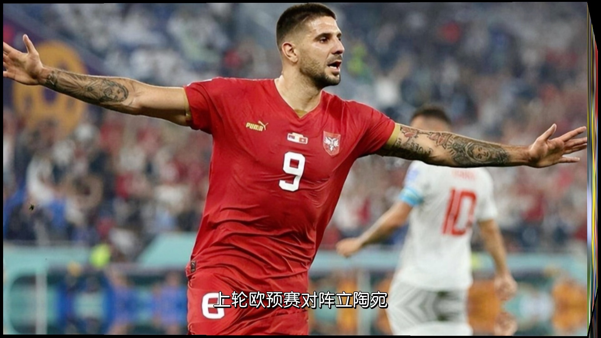 九游体育-关于葡萄牙击败匈牙利，小组头名稳固的信息
