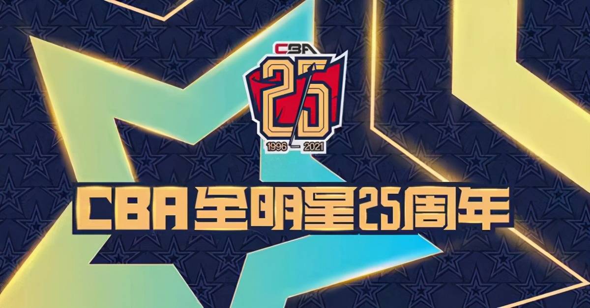 广东队赢得关键胜利，领跑常规赛积分榜的简单介绍