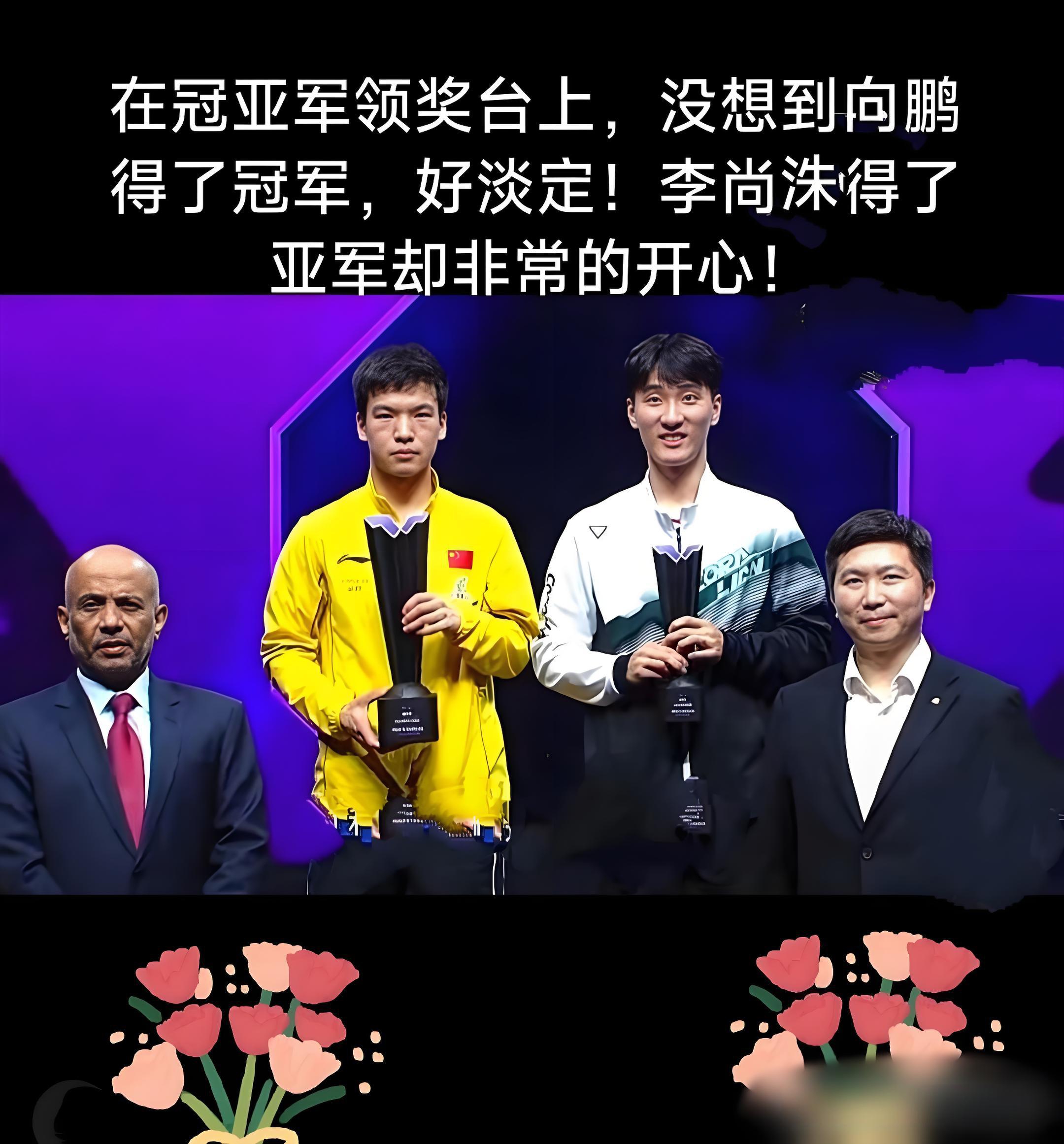 韩国选手夺得亚军，为国争光