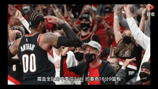 开拓者大胜掘金，利拉德突破圈还击主场领先
