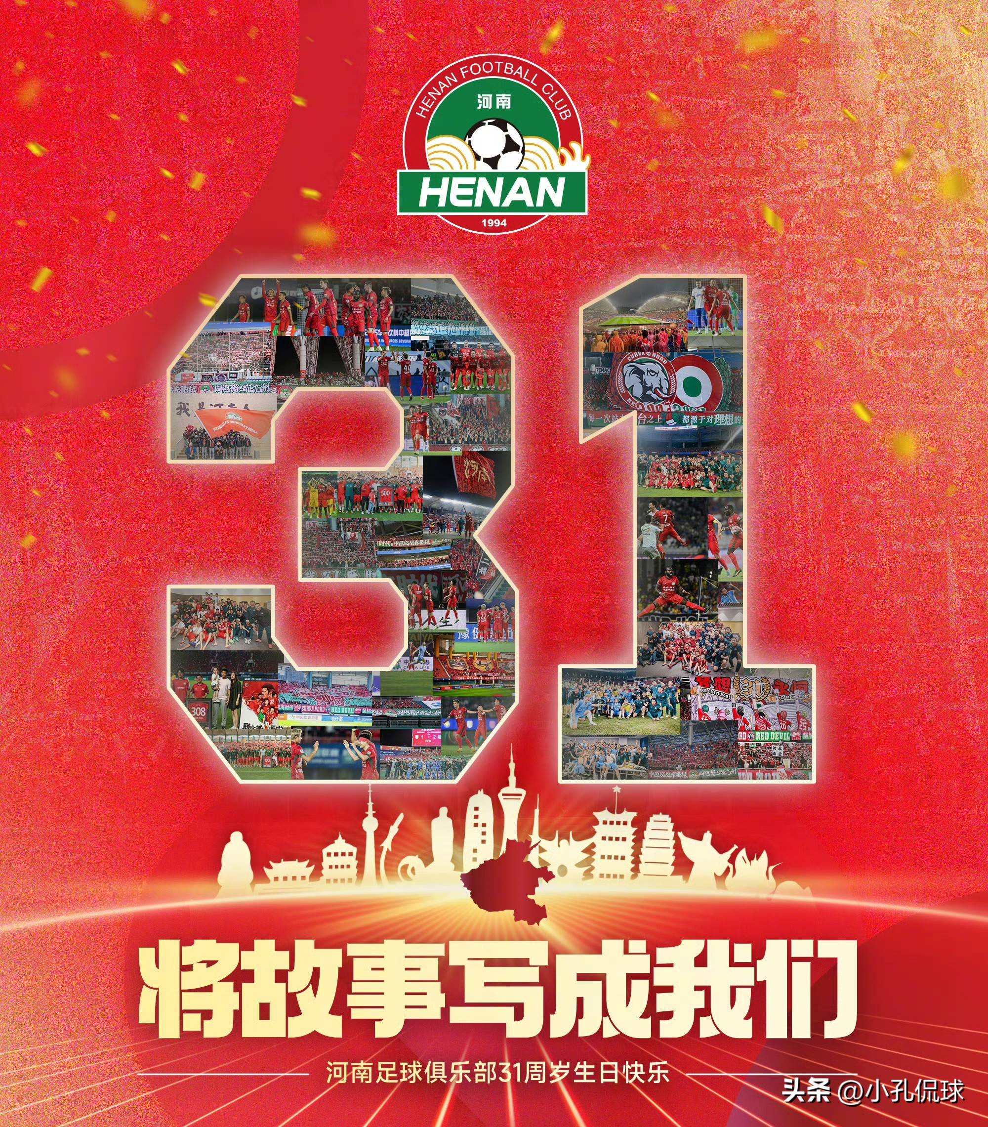 九游体育网页版登录入口-河南队备战备战，全力以赴迎接挑战的简单介绍