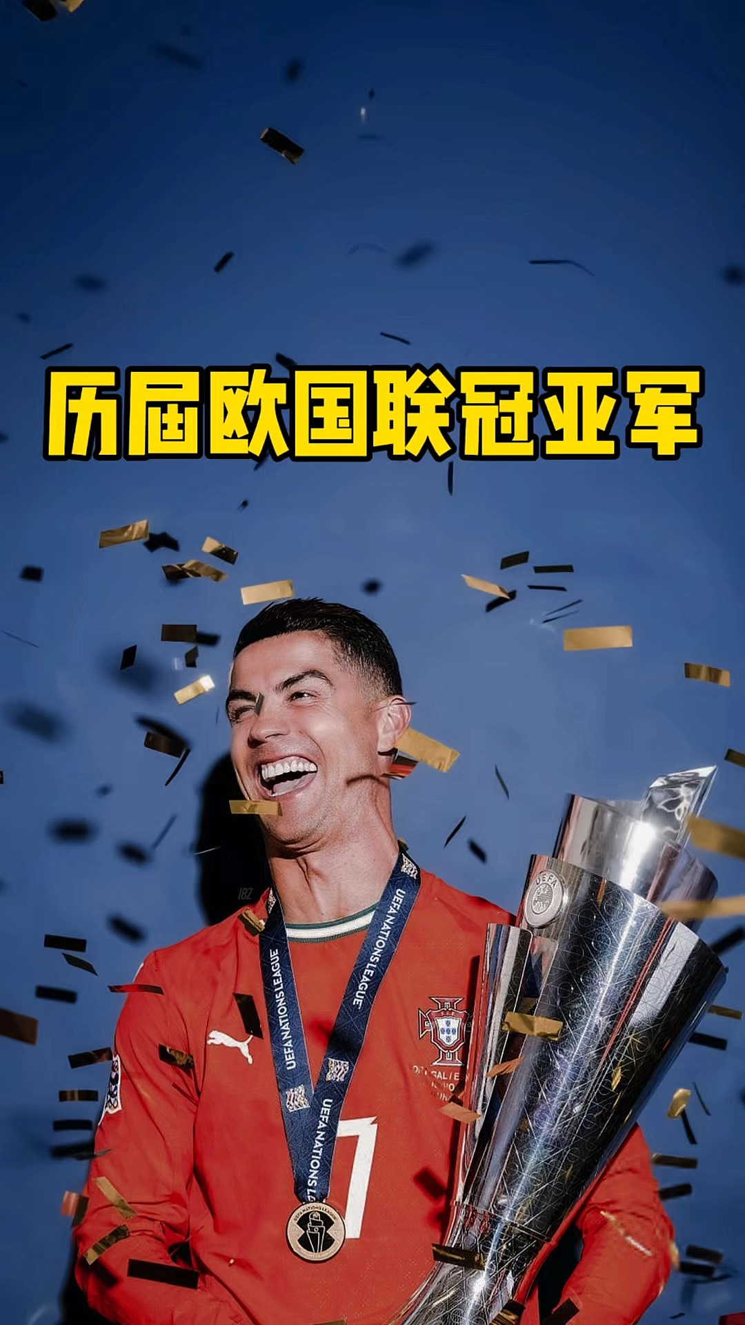 关于欧预赛：球员们斗志昂扬，实力出众的信息