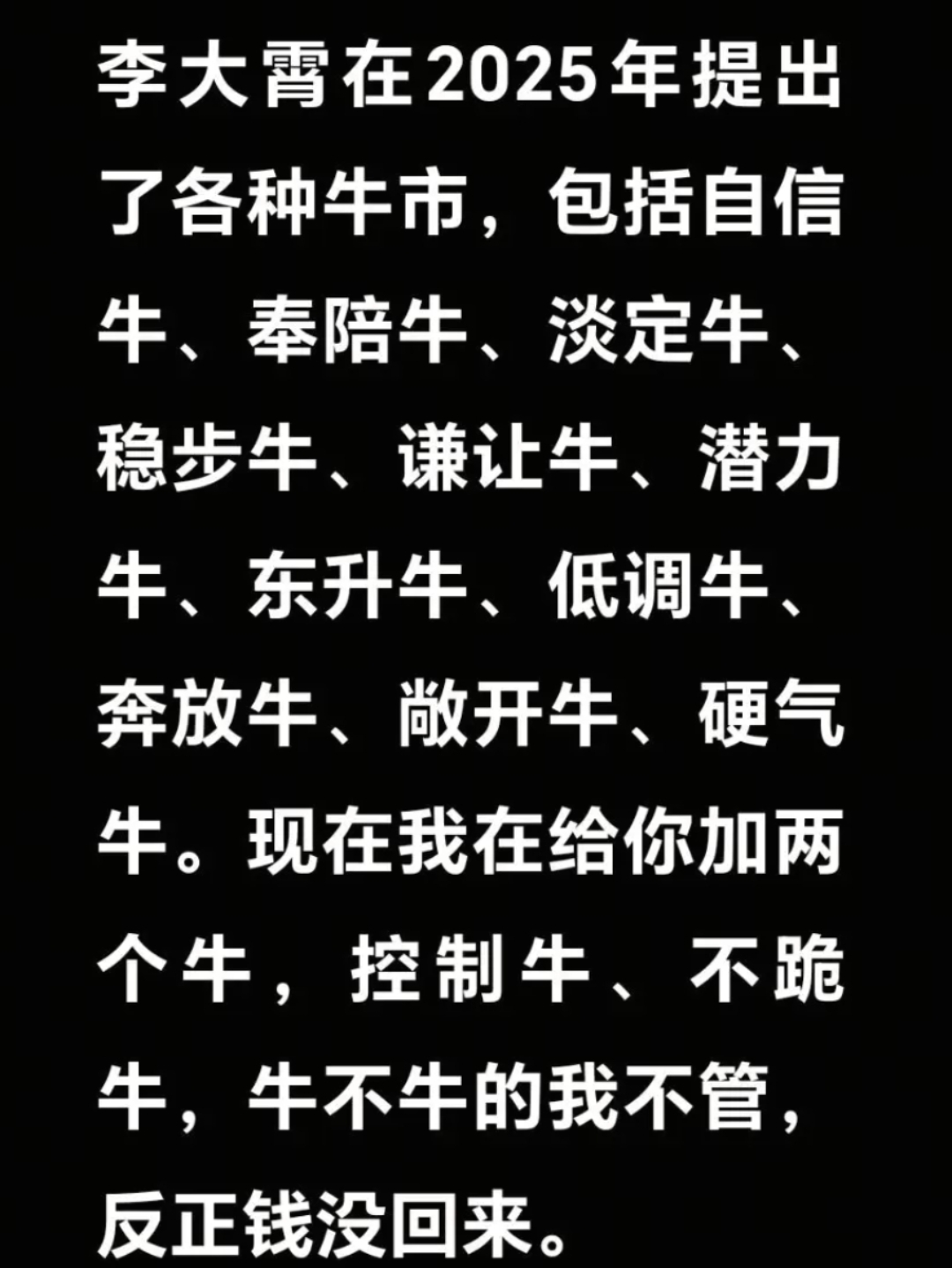 太阳不敌公牛，连败之中仍有闪光点的简单介绍