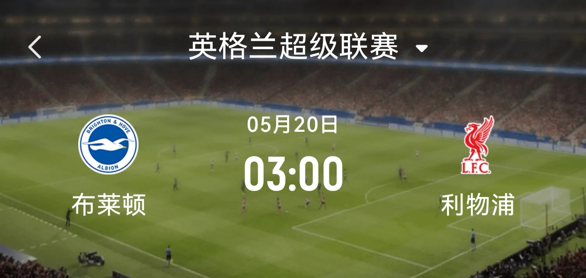卢顿客场胜布莱克本，登顶暂时领先的简单介绍
