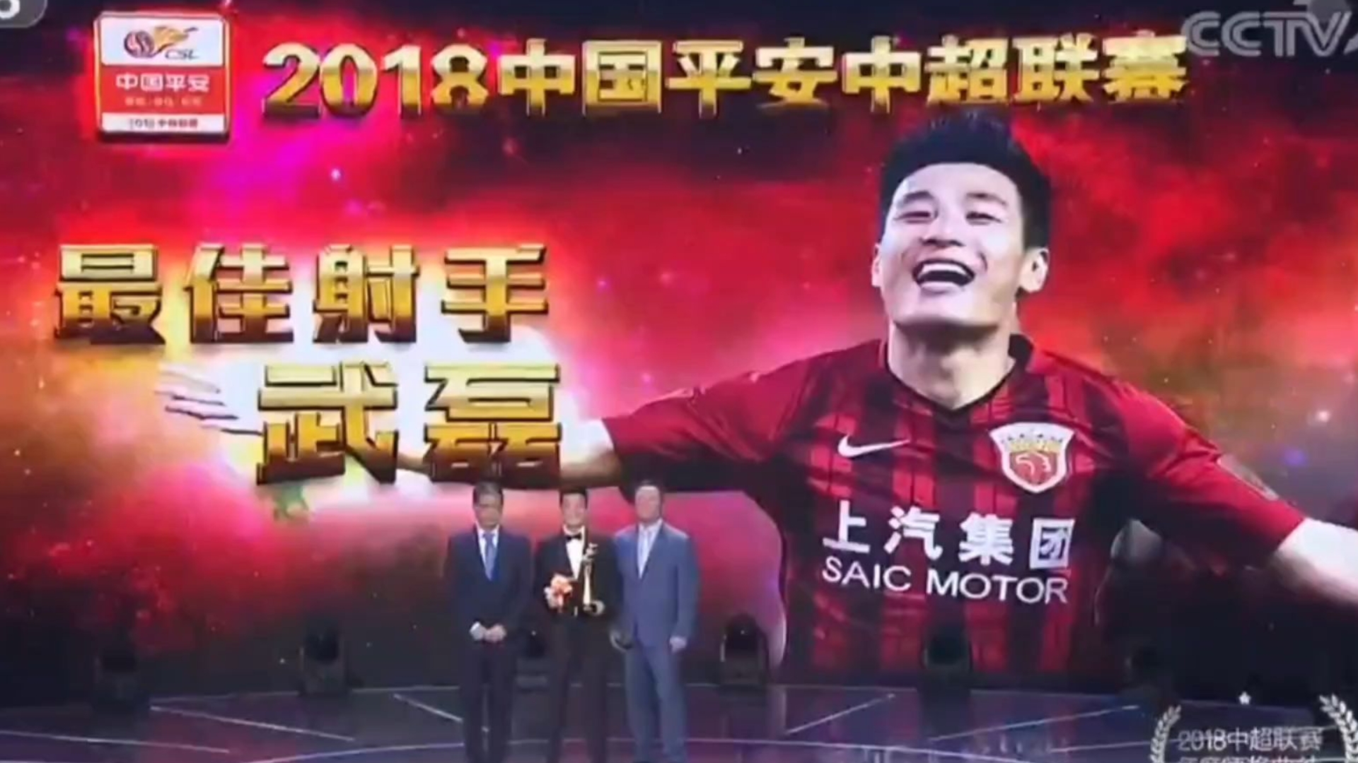 九游体育网页版登录入口-创纪录！武磊超越球王，成为国内联赛射手王