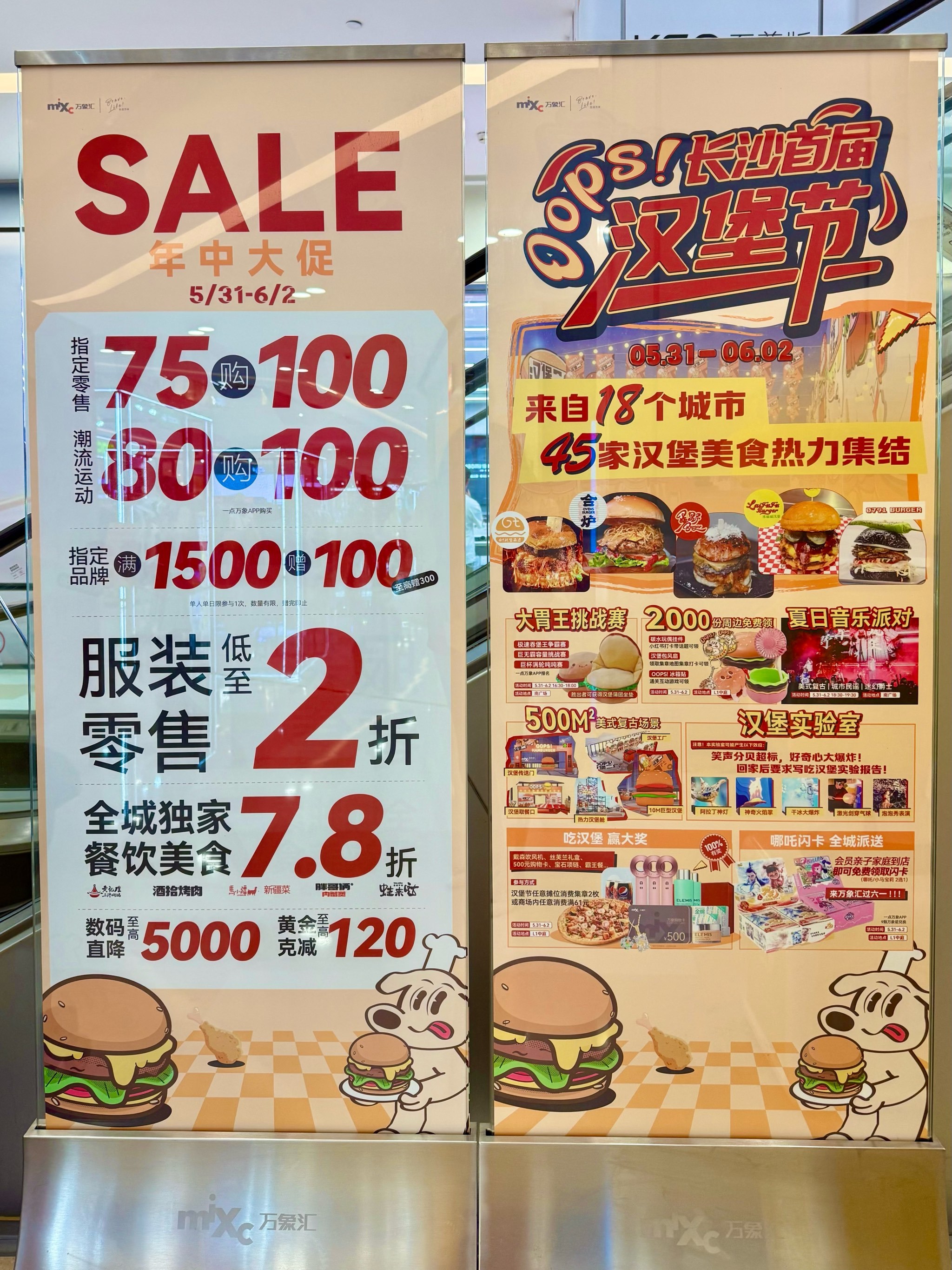 汉堡再度获胜，继续稳定排名的简单介绍